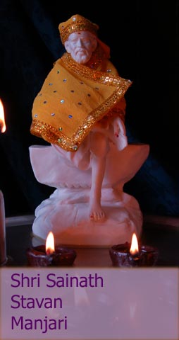 sainath