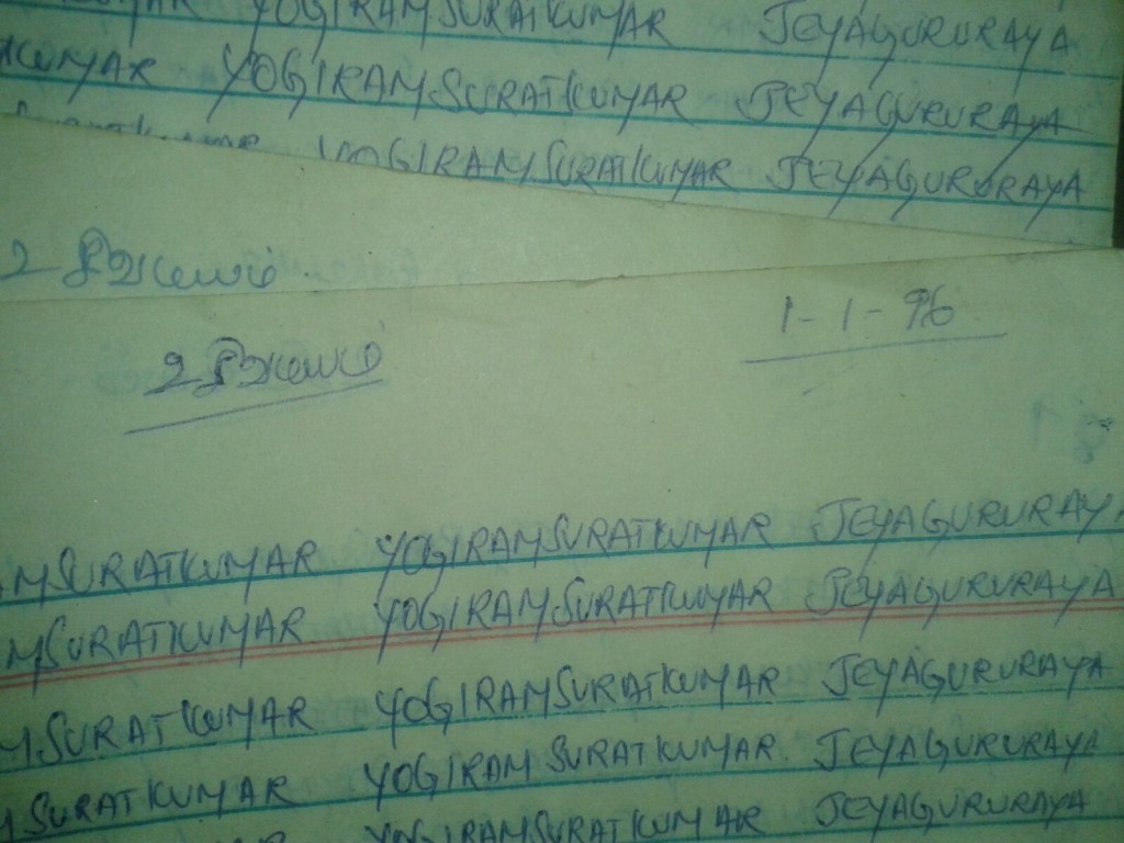 Ram Surat Kumar saint