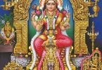Karumaariamman