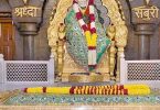 Shirdi Saibaba