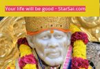 Shirdi Sai Baba