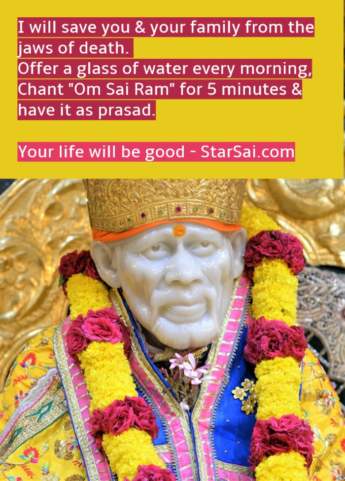 Shirdi Sai Baba