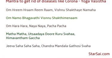 mantra get rid diseases