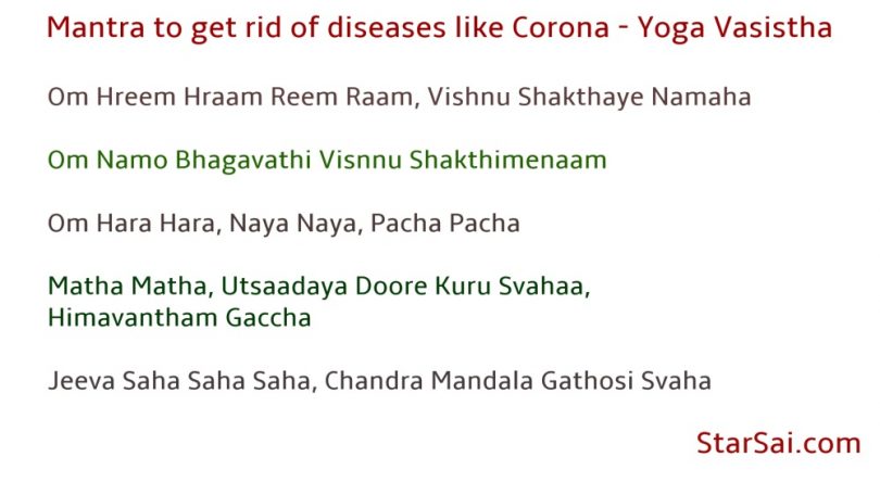 mantra get rid diseases
