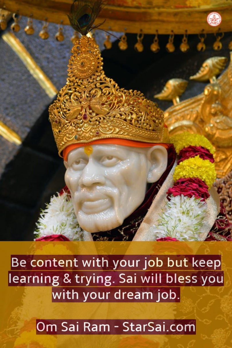 Shirdi Saibaba Dream job