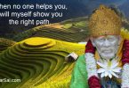 Shirdi Saibaba