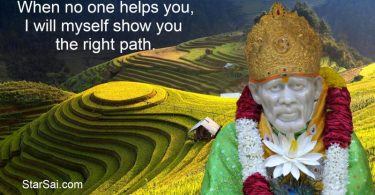 Shirdi Saibaba