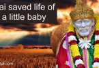 Shirdi Saibaba saved life of Baby