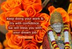 Shirdi Saibaba dream job