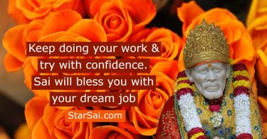 Shirdi Saibaba dream job