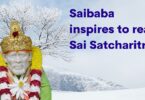 Sai Satcharitra