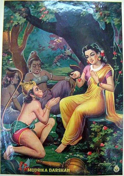 hanuman rama sita