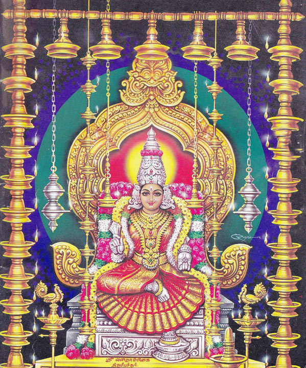 lalithambikai thirumeeyachur