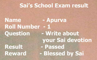sai exam